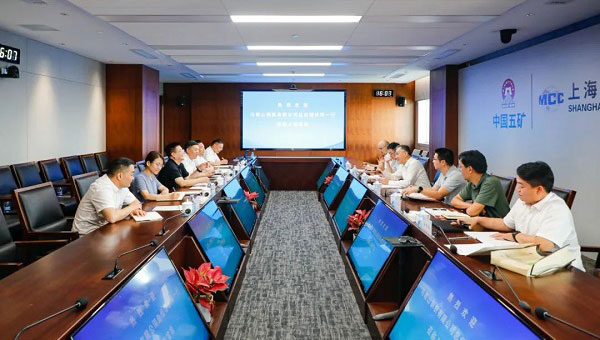 馬鞍山鋼鐵有限公司黨委副書記、總經理伏明一行到訪上海寶冶